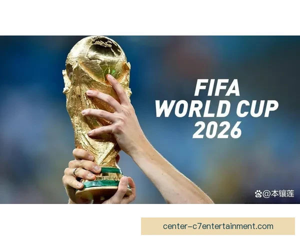 2026世界杯洛杉矶盛大开启八场高水平赛事四分之一决赛精彩上演