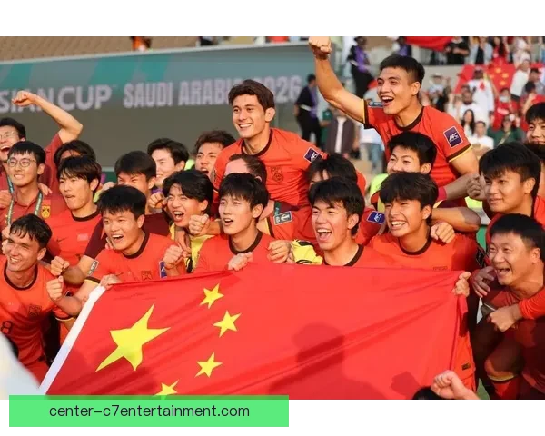 中国男足U23在2026亚洲杯中奋力拼搏成功晋级小组赛